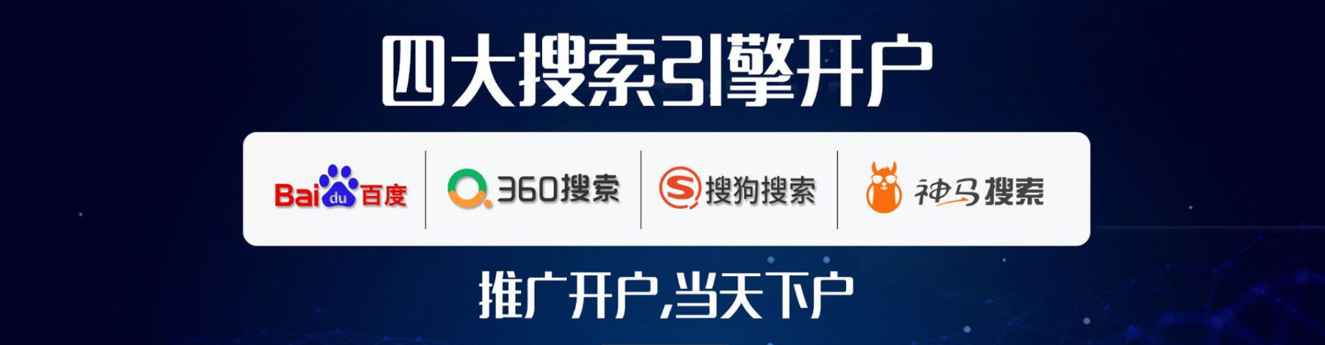 荣昌sem优化师