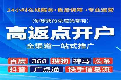 百度推广计费模式案例：如何实现广告投放的ROI最大化