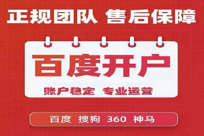 竞价SEM在B2B行业中的营销策略及效果分析